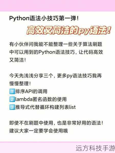 其他服务：还包括API网关、Lambda函数等服务的免费使用额度。
