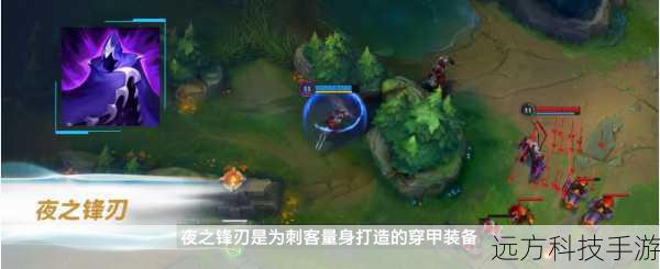 核心装备:夜之锋刃、幽梦之灵、血手、魔穿鞋。