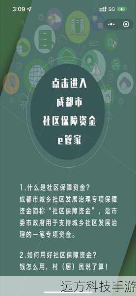 第四步：加入社区与论坛