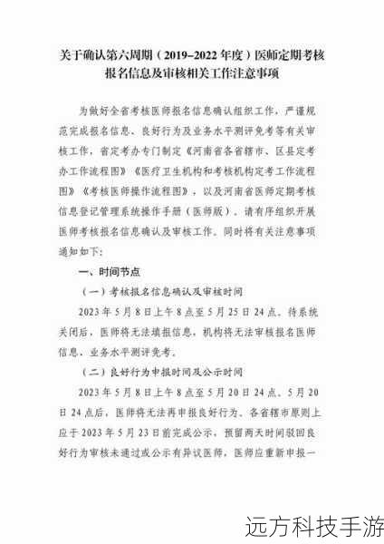 - 定期审查和更新安全组规则，确保只有必要的端口和服务对外开放。