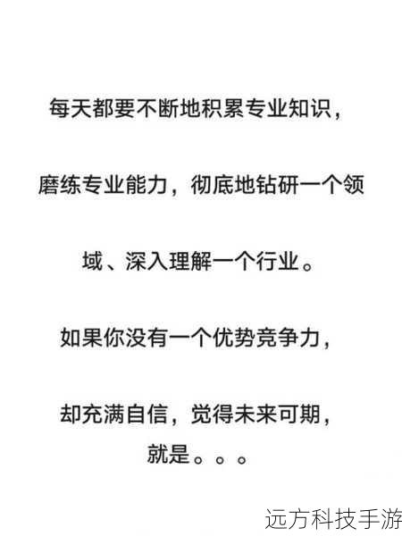 1、如何在前期快速积累优势?