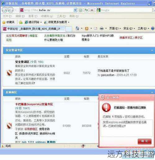 网页挂马,简而言之,就是攻击者在正常的网页中植入恶意代码(木马),当用户访问这些被篡改的网页时,恶意代码便会在用户的计算机上执行,从而达到窃取信息、破坏系统或传播病毒等目的,这种攻击方式隐蔽性强,用户往往难以察觉,因此成为了黑客们青睐的“隐形武器”。