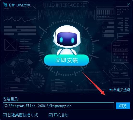 2. 安装安全软件