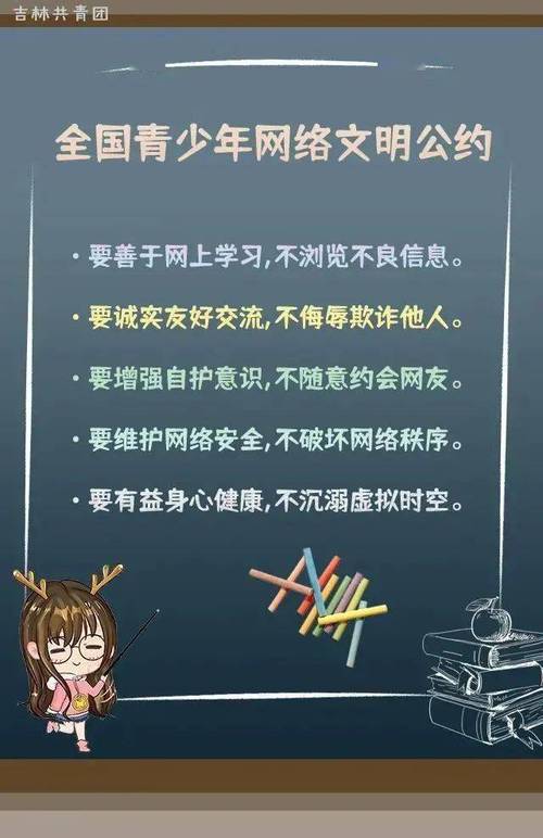 增强自身的网络安全意识,不随意点击不明链接或下载未知来源的文件,在浏览网页时,注意观察浏览器的安全提示信息,及时识别并阻止潜在的安全威胁。