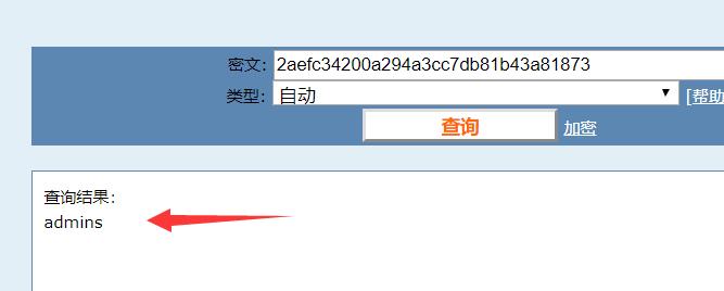 问题二:如何判断一个网站是否被挂马?