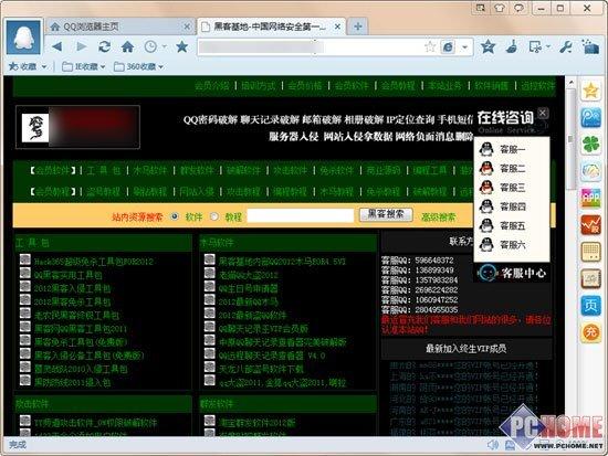 判断一个网站是否被挂马并不是一件容易的事情,但我们可以从以下几个方面入手:观察网站的URL地址是否异常,如包含大量乱码或未知域名;注意浏览器是否弹出异常的安全提示信息;检查网站内容是否包含大量广告或未知链接;可以使用专业的网站安全检测工具进行扫描和检测,如果发现网站存在异常行为或安全漏洞,建议立即停止访问并报告给相关机构。