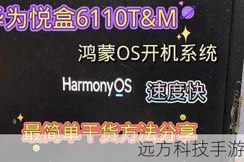 如何下载鸿蒙OS刷机包