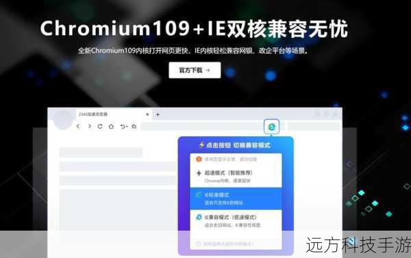 2、确认兼容性:在下载之前,务必确认你的设备型号是否被支持,这一步至关重要,避免下载后无法安装的情况发生。