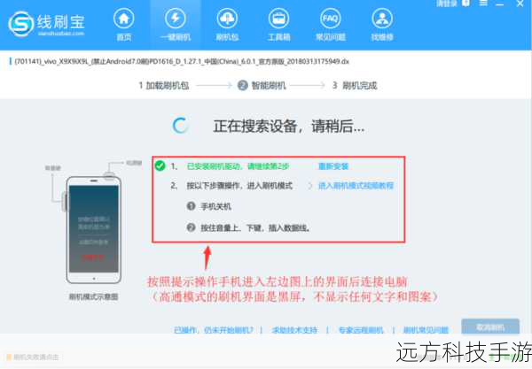 3、下载刷机包:找到并点击“下载”按钮,通常你会需要选择对应的设备型号和操作系统版本,确保下载的是官方发布的最新版本。