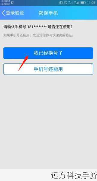 4、安全验证:下载过程中,可能会提示你进行安全验证,如输入验证码或使用华为账号登录,请按照指示操作,以确保文件的安全性。