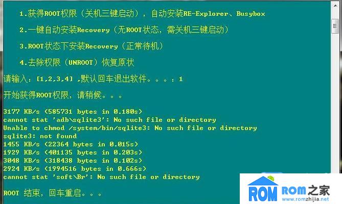 A:在进行刷机操作前,强烈建议先备份所有重要数据,虽然刷机过程不会直接删除数据,但为了保险起见,最好在操作前做好备份,以防万一。