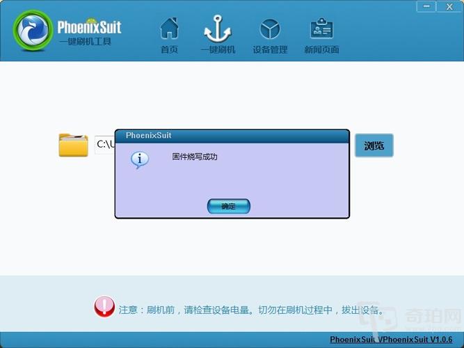 Q:刷机后,设备是否需要重新激活或注册?