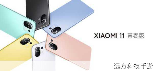 小米11 Ultra，高端旗舰的精湛工艺与潜在局限