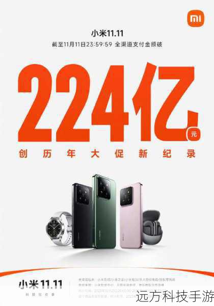 1、价格:相对于其他同级别的竞争对手,小米11 Ultra的价格偏高,对于预算有限的消费者来说可能不太友好。