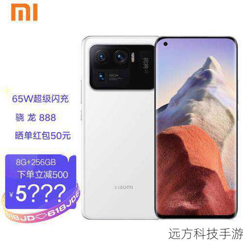 1、小米11 Ultra是否适合游戏?