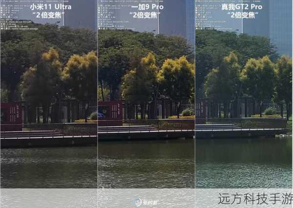 2、小米11 Ultra的拍照能力如何?
