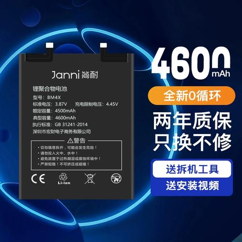 3、小米11 Ultra的电池寿命如何?