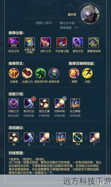 A1: 在S4赛季,EZ的主要天赋选择集中在“精密”主系的“征服者”、“凯旋”、“传说:韧性”和“致命一击”,以及“启迪”副系的“饼干配送”和“时间扭曲补药”。