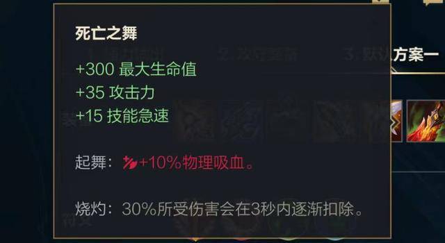 A2: EZ的装备选择应围绕“无尽之刃”、“破败王者之刃”和“死亡之舞”为核心,以确保既有足够的输出能力,又能通过“死亡之舞”的被动效果提升生存能力。