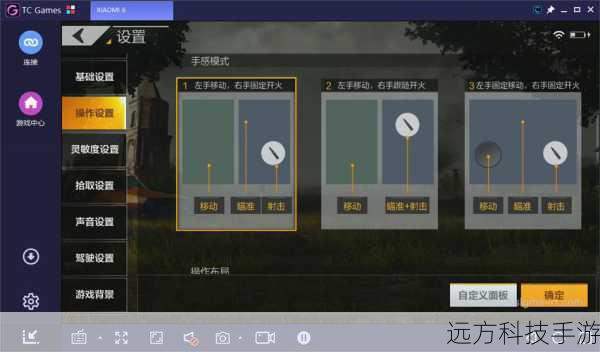 移动与瞄准:使用W、A、S、D键控制角色移动,鼠标左键瞄准并射击,右键则用于技能释放。