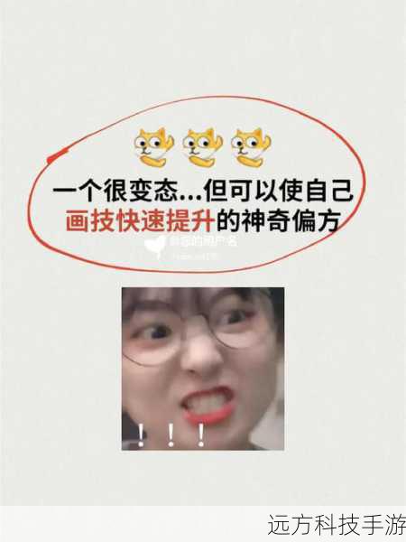 答:快速提高游戏水平的关键在于多练多学,选择一个或几个自己喜欢的英雄进行深入研究,了解其技能机制和最佳使用时机,观看高水平玩家的直播或比赛录像,学习他们的战术思维和操作技巧,不要害怕失败,每次游戏都是学习的机会,通过分析战局,找出自己的不足并加以改进。