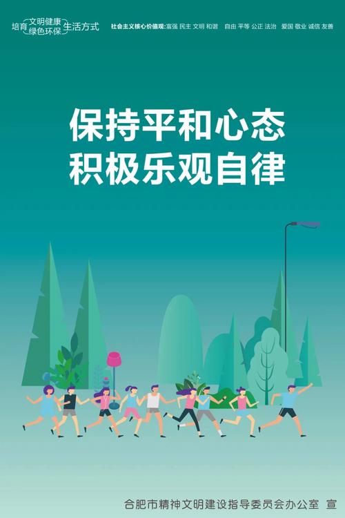 答:保持良好的游戏心态对新手玩家来说尤为重要,面对失败时,应保持积极乐观的态度,不因一时的失利而气馁,可以设立小目标,逐步提高自己的游戏水平,享受游戏带来的乐趣而不是过分关注输赢结果,合理安排游戏时间,避免长时间连续游戏导致疲劳,影响游戏体验和个人健康。