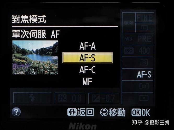 4、浏览并选择模式：在自动对焦模式选择界面中，使用方向键或转盘浏览不同的自动对焦模式，根据你的拍摄需求，选择“快速模式”、“实时模式”或“实时面部优先模式”。