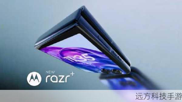 moto razr 50 Ultra，全面进化引领小折叠手机新标杆