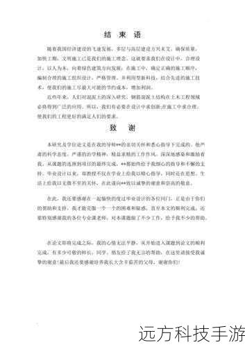 结语与问答