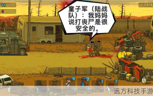 深入解析，魔兽世界怀旧服的死亡任务攻略与技巧