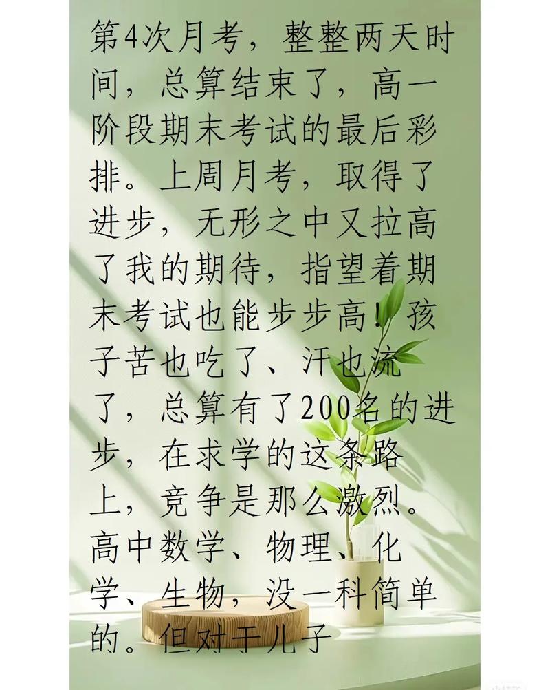 结束阶段