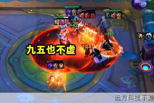 阵容优势:高爆发、控制能力强、范围伤害显著
