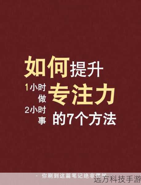 3、如何在《我叫MT3.1》中提高自己的战斗效率?