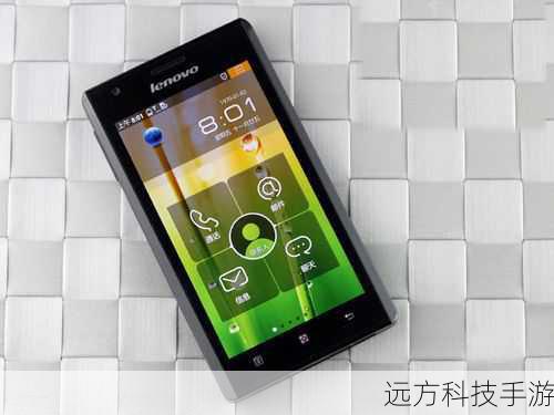 联想i880与联想P618巅峰对决，哪款手机更胜一筹？