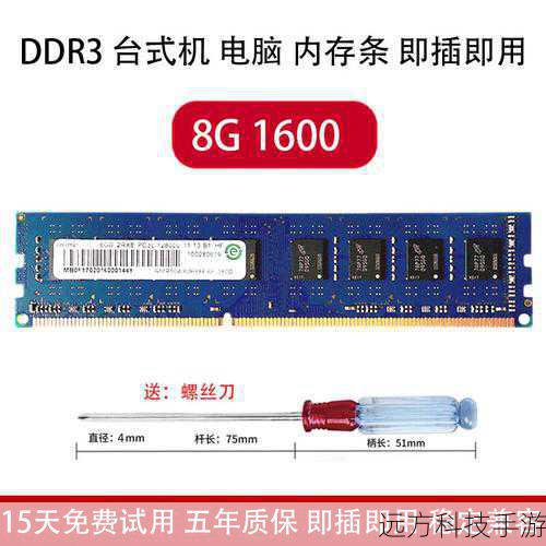 联想i880:在性能配置方面,i880可能搭载了较为基础的处理器和内存组合,以应对当时的日常应用需求,虽然现在看来这些配置已经略显落后,但在当时却是相当主流的选择。