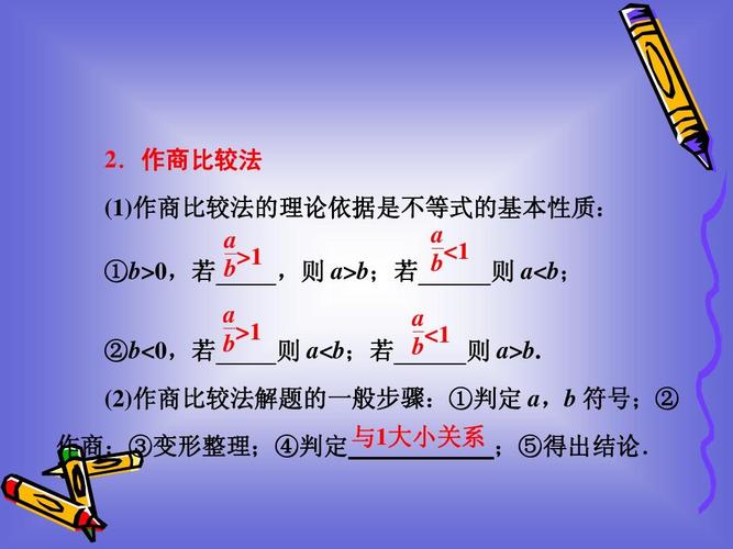 综合对比与结论