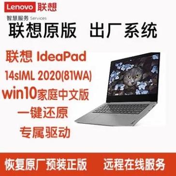 联想i880和联想P618哪个好?