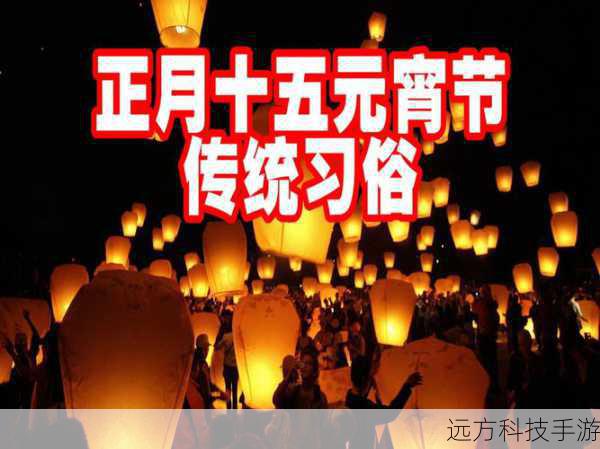 2019元宵晚会盛宴揭秘，央视VS湖南卫视节目单精彩大放送