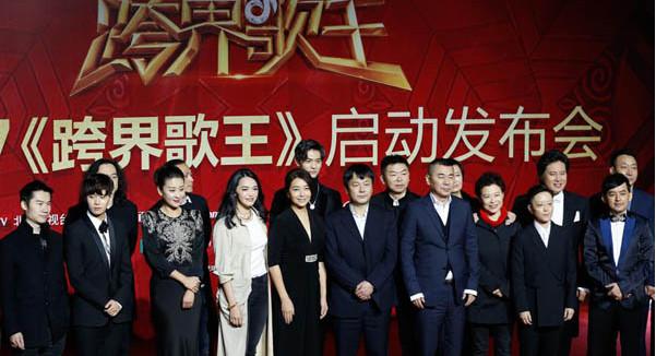 2. 明星嘉宾跨界合作