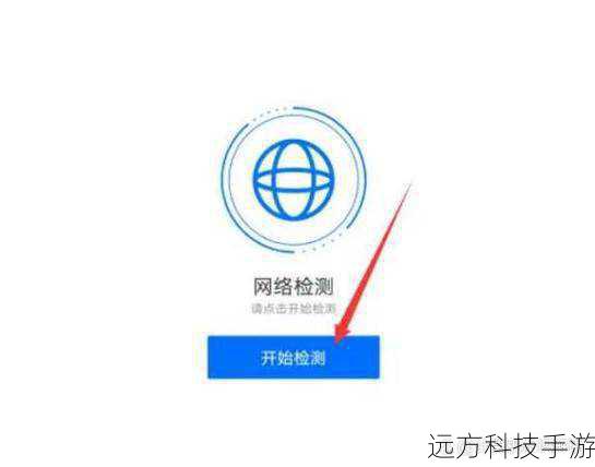 彻底解析Steam错误代码-103与-101，原因及有效解决办法