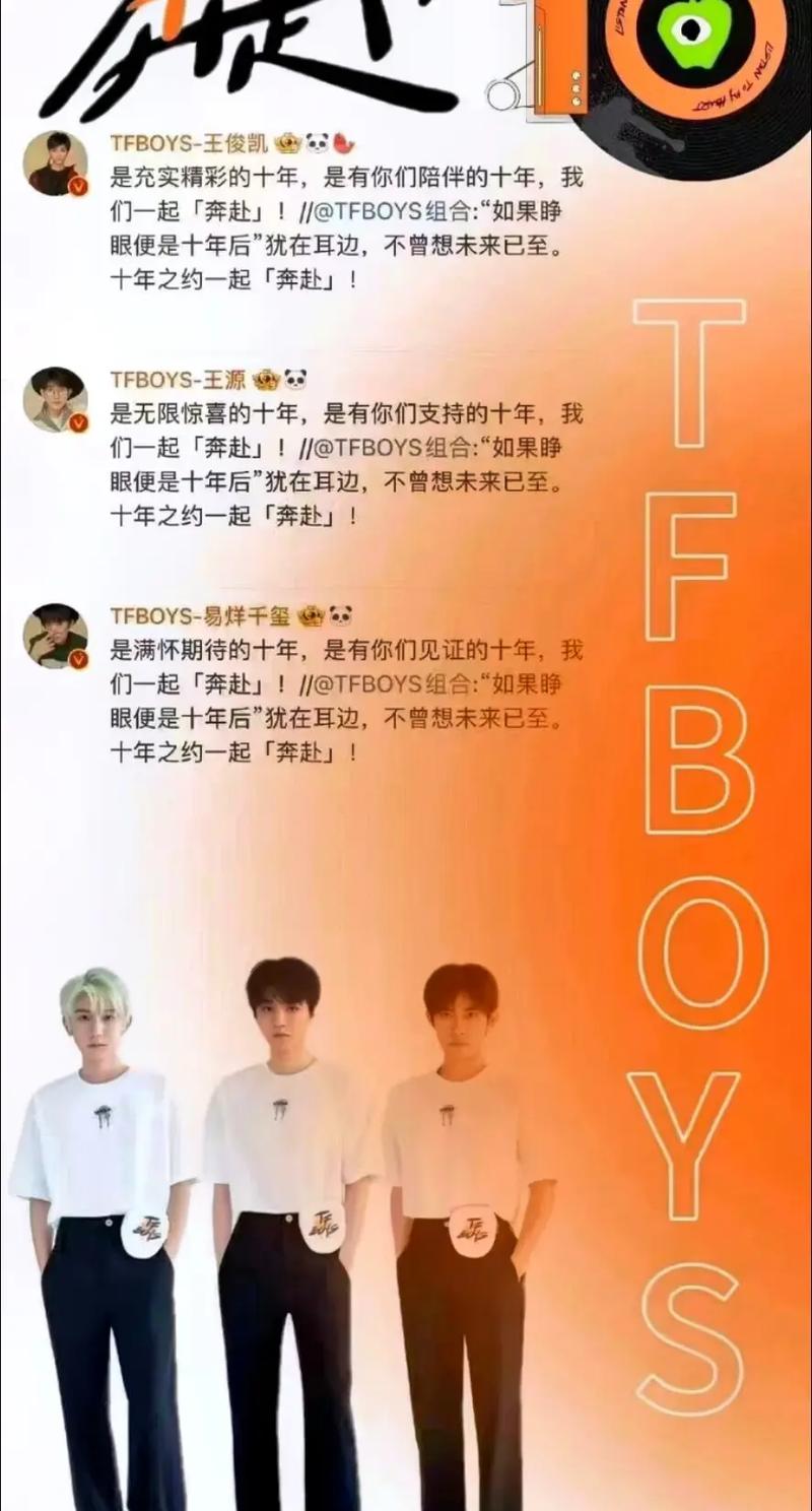 答案:在2019年央视元宵晚会中,王源、王俊凯、易烊千玺三位当红偶像共同演唱了经典歌曲《喜欢你》,他们以其独特的嗓音和青春活力,为这首经典歌曲注入了新的生命力,赢得了观众的热烈掌声和喜爱。