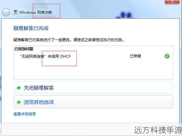 错误代码-103表示“无法连接到服务器”,这可能是由于网络连接不稳定、DNS解析错误、防火墙或安全软件阻止了访问,或者是Steam服务器暂时出现故障所致。