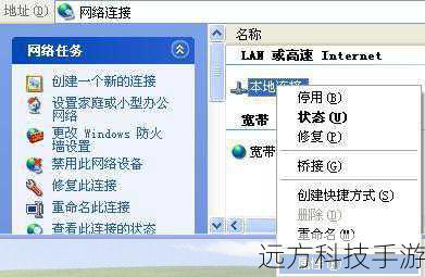1、检查网络连接:确保你的设备连接到了稳定的互联网环境中,尝试打开其他网站或应用以测试网络速度和稳定性。