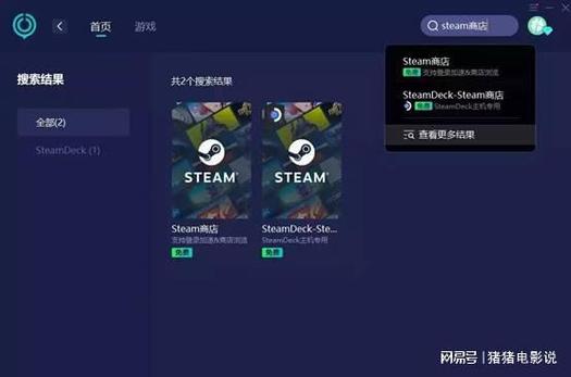 3、检查防火墙设置:确保Steam未被防火墙阻止,你可以通过Steam的“设置”->“网络”页面检查或手动添加Steam至允许列表中。