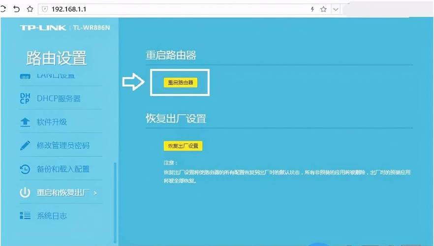 4、重启路由器和设备:简单但有效的解决方法之一,重启路由器和计算机,有时能解决网络连接问题。