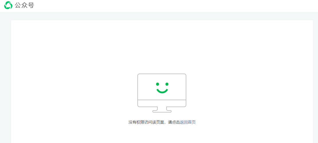 错误代码-101表示“登录失败”,这通常是因为账号密码输入错误、账号状态异常(如账户被锁定)、或者网络请求受到限制等原因。