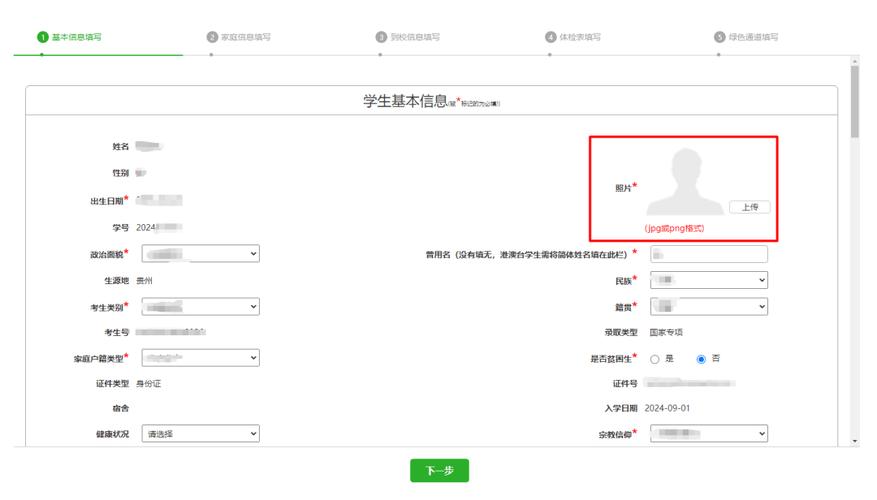 1、检查账号信息:确认输入的用户名和密码无误,大写和小写字母的区分很重要。