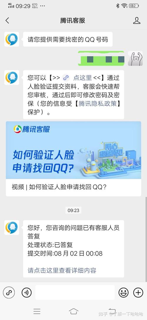 A: 确认账号没有被禁用或锁定,检查是否有任何关于账号状态的警告信息,如果一切正常,尝试重置密码,若问题依然存在,考虑使用Steam的“联系客服”功能,提供详细情况以便获取专业帮助。