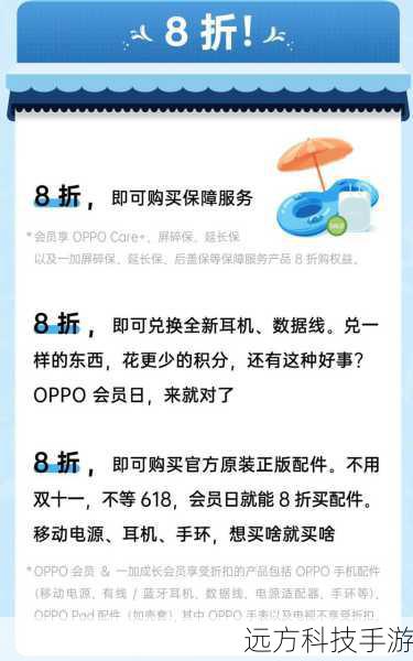 套餐优惠:部分商家还会推出包含配件或服务的套餐优惠,如搭配手机壳、贴膜、延长保修等,这些套餐的价格会略高于基础版,但性价比依然很高。