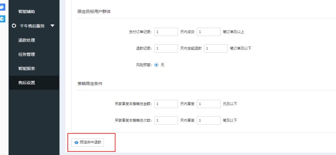 4、考虑售后:选择有良好售后服务的商家购买,以便在使用过程中遇到问题时能够得到及时有效的解决。